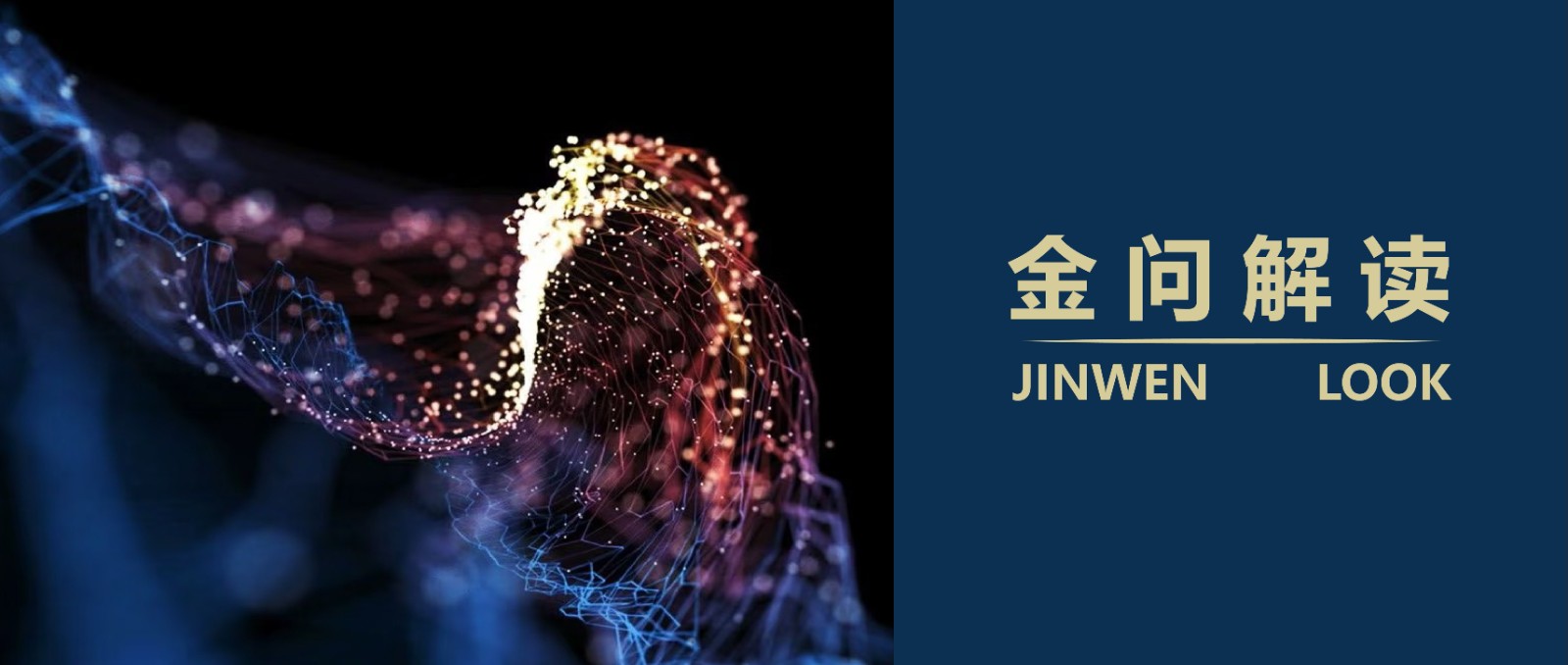 一文读懂破产重整—产权重整 / 债务重整 / 资产重整（上）