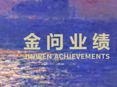 李源律师团队办理短剧角色AI换脸侵犯某知名女星肖像权案被北京互联网法院、央视同步报道